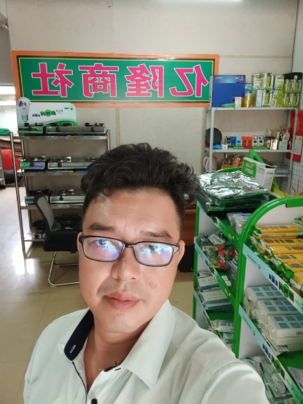 亿隆的第一张照片--湛江王婆说媒